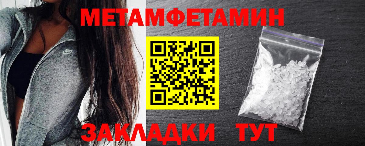 Amphetamine Розовый Первоуральск