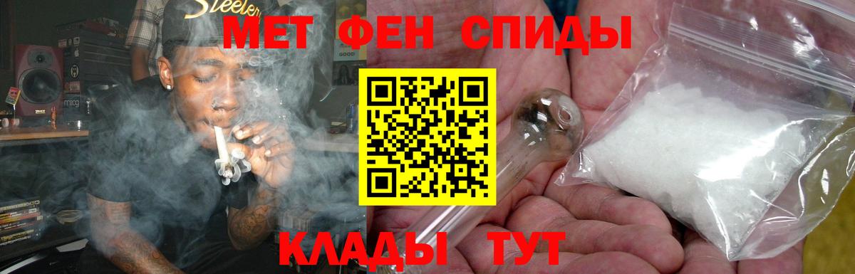 Первоуральск  Амфетамин 98%  Amphetamine  Вход с VPN 