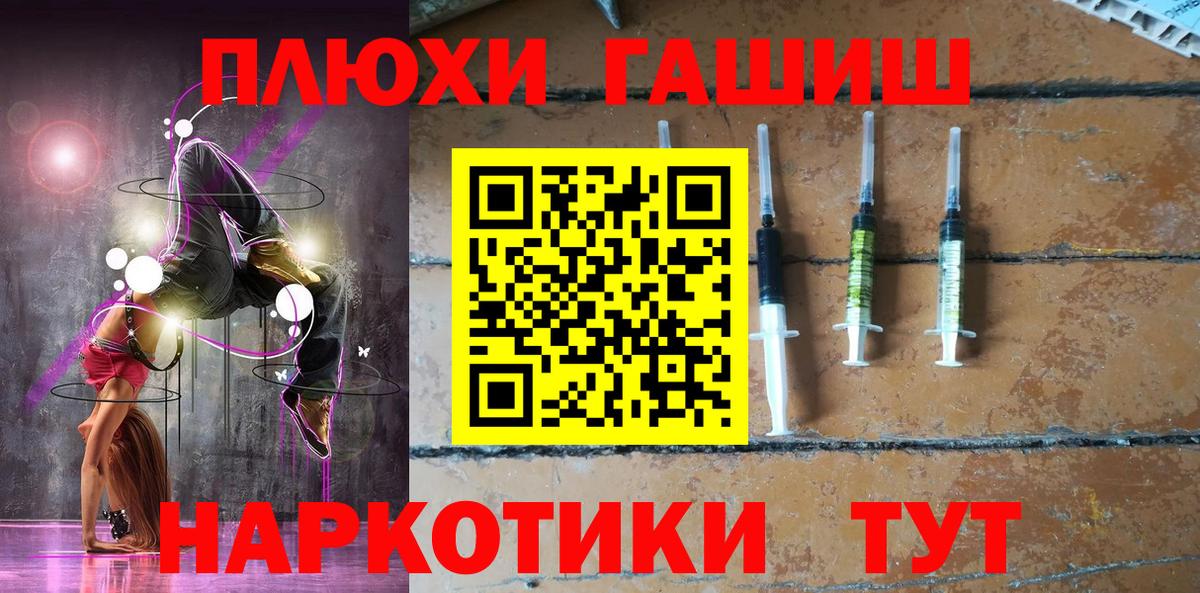 дарнет шоп  Гашиш Cannabis  Вход с VPN  Первоуральск 