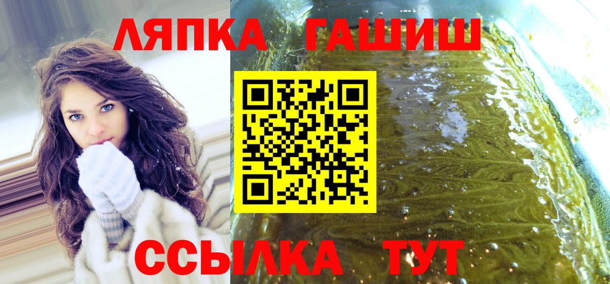 ГАШ хэш Первоуральск