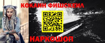 гашишное масло Рыбинск