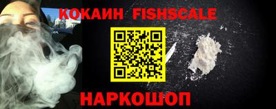 гашишное масло Рыбинск