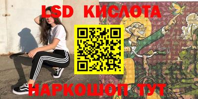 гашишное масло Рыбинск