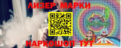 дистиллят марихуана Рузаевка