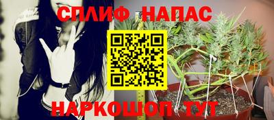 гашишное масло Рыбинск