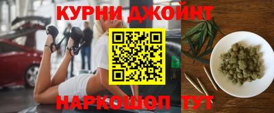 гашишное масло Рыбинск