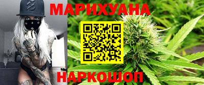 гашишное масло Рыбинск