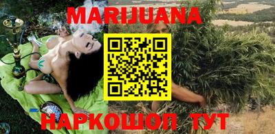 гашишное масло Рыбинск