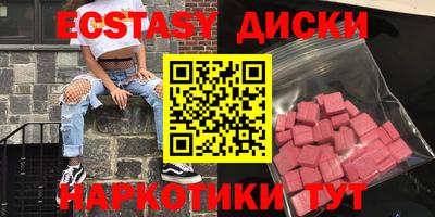 гашишное масло Рыбинск