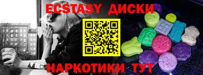 гашишное масло Рыбинск