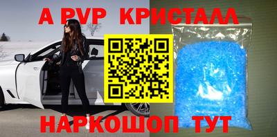 гашишное масло Рыбинск