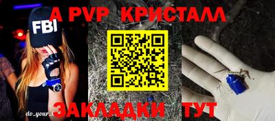 дистиллят марихуана Рузаевка