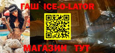 героин Рязань