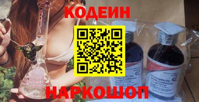 гашишное масло Рыбинск