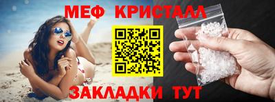 гашишное масло Рыбинск