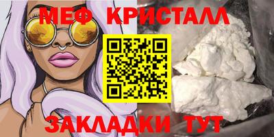 дистиллят марихуана Рузаевка