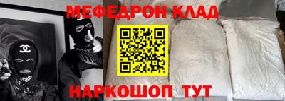 гашишное масло Рыбинск