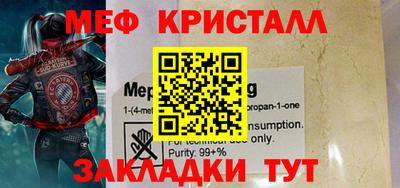 дистиллят марихуана Рузаевка