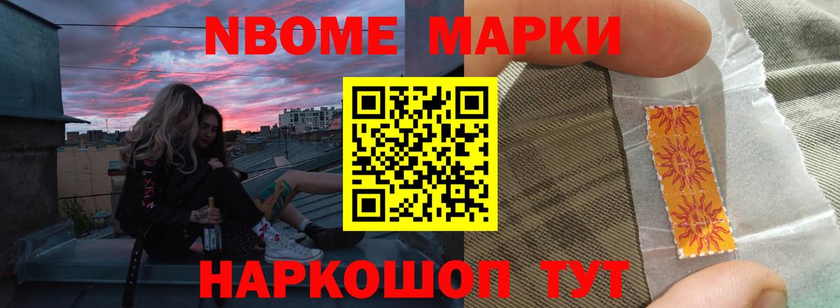 A-PVP СК   МАРИХУАНА  Вход с VPN  LSD-25  Первоуральск  Меф МЯУ МЯУ кристаллы 