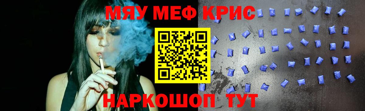 Мефедрон VHQ  МЯУ-МЯУ  blacksprut рабочий сайт  Первоуральск  Вход с VPN  МЯУ-МЯУ mephedrone  Мефедрон 