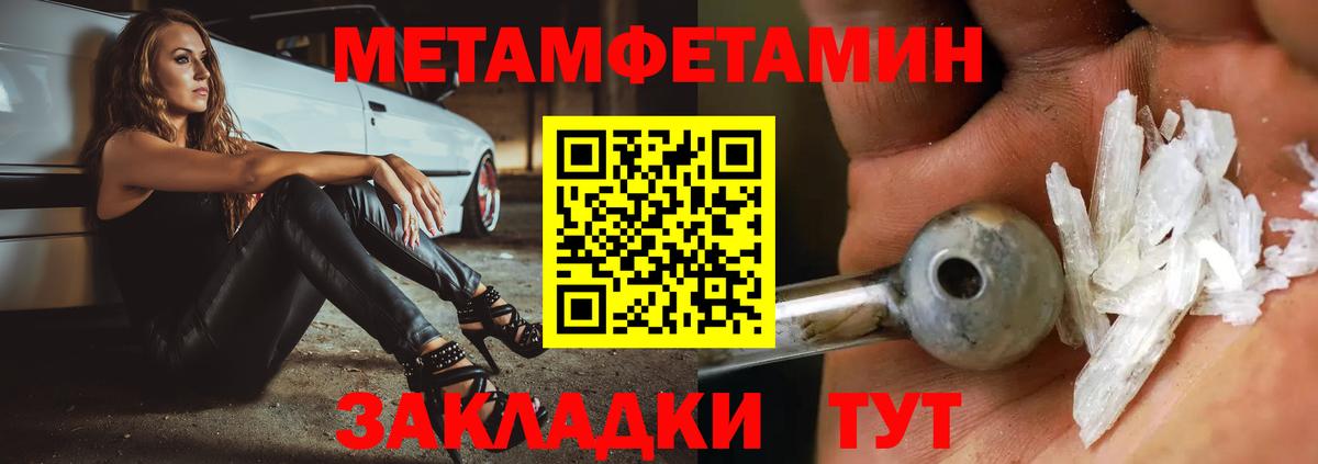 Первитин  Первитин Декстрометамфетамин 99.9%  Первоуральск  Вход с VPN  Первитин Декстрометамфетамин 99.9% 