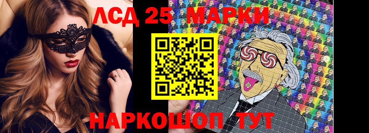 Марки N-bome 1,5мг  Марки N-bome 1,5мг  Первоуральск  Вход с VPN 