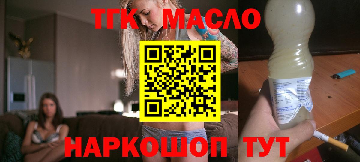 Метамфетамин Первоуральск
