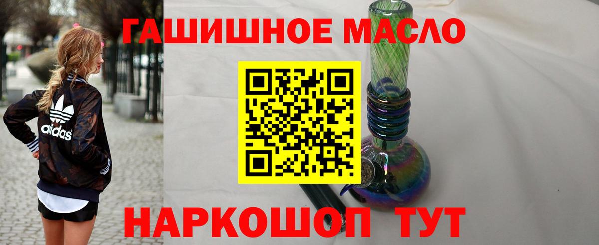 Дистиллят ТГК вейп с тгк Первоуральск