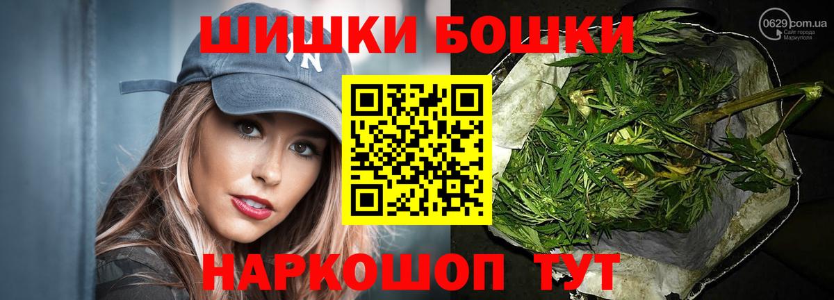 Шишки марихуана AK-47 Первоуральск