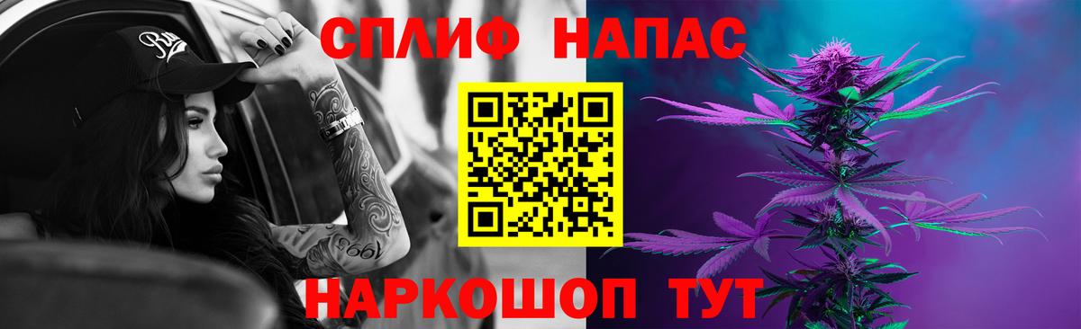 Марихуана LSD WEED  Канабис MAZAR  Первоуральск  МАРИХУАНА сатива  Вход с VPN 